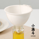 日式 漏斗家用塑料油斗大口徑大號食品級漏油灌酒倒油多功能漏斗器