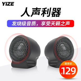 車載音響改裝 喇叭高音頭汽車中高音喇叭通用發燒級環繞人聲高音仔