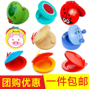兒童木質(zhì)響板樂器小學生幼兒園教具奧爾夫擊打音樂塑料噠噠圓舞板