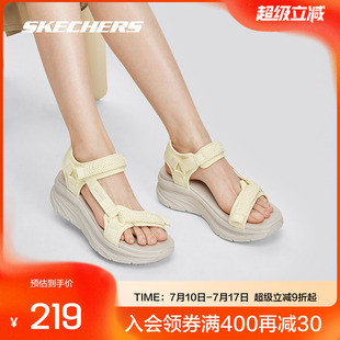涼鞋 輕盈舒適百搭時尚 奧萊2025夏女復古沙灘鞋 Skechers斯凱奇正品