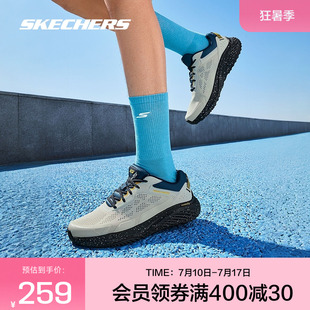 輕便透氣復古風回彈緩震鞋 Skechers斯凱奇跑步鞋 男士 運動鞋 子 新品
