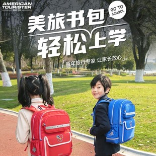 3學生年級減負護脊抑菌書包 美旅雙肩包NC4男女孩輕防水背包1