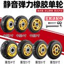 萬向輪單輪靜音橡膠腳輪手推車3寸4寸5寸6寸8寸重型拉車板車轱轆