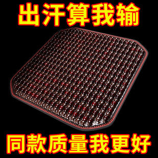 汽車坐墊夏季 通用貨車座椅墊子 涼墊木珠通風座墊單片夏天透氣四季