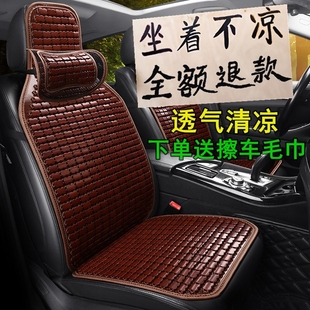 全順座套福特新全順汽車涼墊圖雅諾依維柯夏季 江鈴特順竹片座椅套