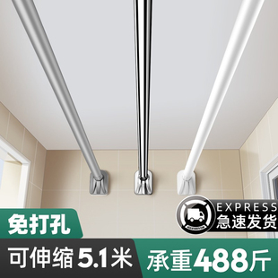免打孔伸縮桿晾衣桿陽臺頂裝 固定神器窗簾桿掛衣桿涼衣桿晾衣架桿