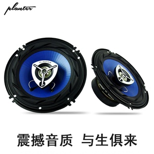 汽車同軸音響4寸5寸6.5車門改裝 高音中重低音全頻喇叭車載揚(yáng)聲器