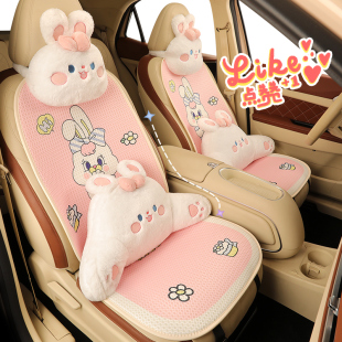 汽車坐墊四季 半包座套 通用座墊卡通可愛女生座椅套高級感2025新款