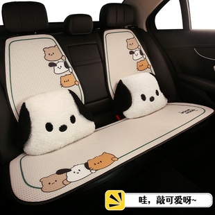 新款 通用女生網紅車內座墊車用透氣車墊可愛座套 卡通汽車坐墊四季