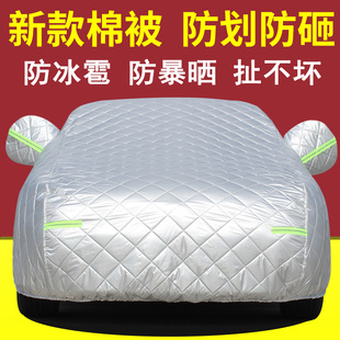 奇瑞瑞虎8車衣車罩防雨防曬隔熱防塵遮陽套專用加厚棉被汽車外套