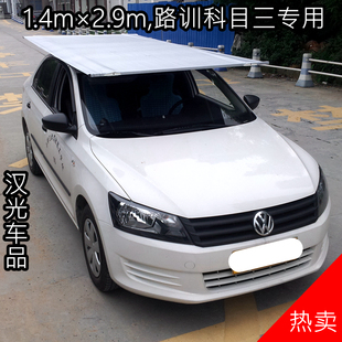 車載遮陽檔 路訓遮陽傘 駕校專用 教練車遮陽棚 漢光科目三遮陽篷