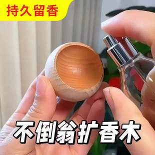 不倒翁擴香木2025新款 飾持久留香掛件 車載香薰汽車車內(nèi)好物香薰裝