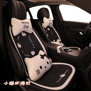 秋冬毛絨車座墊 通用 女可愛卡通hellokitty汽車坐墊 KT貓全包四季