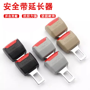 汽車內用品安全帶卡口器摳頭卡片保險帶鎖扣卡口插帶插銷延長接頭