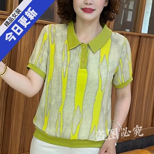T恤拼接印花顯瘦減齡休閑百搭氣質襯衫 夏季 洋氣翻領短袖 時尚 新款