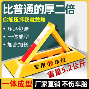 汽車鎖地鎖停車位鎖地擋車位鎖停車樁占位鎖占位器車鎖三角