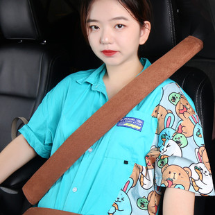 汽車安全帶護肩套車內裝 飾透氣耐磨柔軟防勒加長麂皮絨緩解壓力