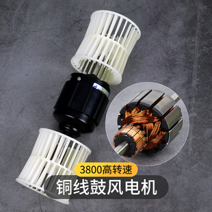 汽車空調鼓風機總成12v貨車暖風404蒸發器改裝 碳刷馬達電機風輪24