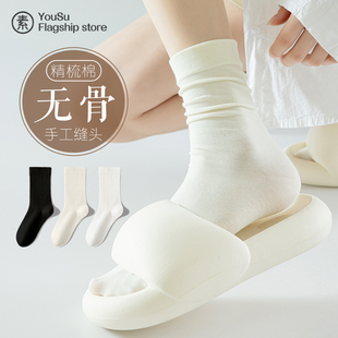 堆堆襪白色中筒棉襪 搭配小皮鞋 襪子女純棉紗線無骨月子襪夏季 薄款