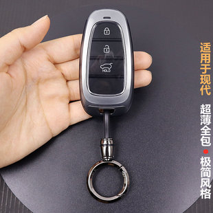專用現代途勝L鑰匙套包殼扣 超薄透明全包 帕里斯帝汽車用品2024款