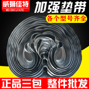 水圈 正品 1200r20加厚貨車汽車輪胎內胎墊帶 1100 口皮 900