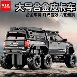 32大號道奇霸王龍皮卡車玩具男孩合金小汽車模型兒童玩具回力車