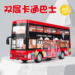 卡威男孩合金雙層巴士公交車玩具仿真兒童玩具車巴車公共汽車模型