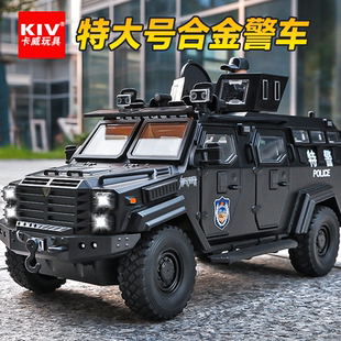 劍齒虎兒童合金裝 甲警車玩具男孩越野模型汽車男童警察防爆特警車