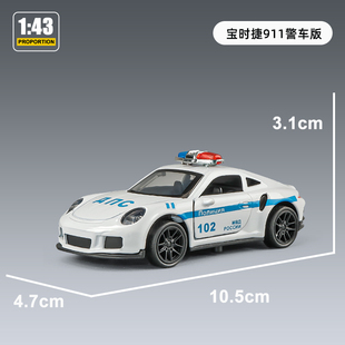 卡威兒童合金小汽車玩具模型跑車賽車迷你口袋車警車玩具車男孩