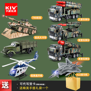 卡威兒童大號坦克玩具車男孩合金汽車模型導彈發射車戰斗飛機軍事