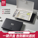 悟生學(xué)霸效率筆盒多功能黑科技文具盒男女孩款 大容量高級(jí)筆袋學(xué)生帶文具收納盒小學(xué)生 高顏值簡(jiǎn)約網(wǎng)紅爆款