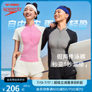2025年新品 Speedo 二合一假兩件女士泳褲 自由皮2.0修身 速比濤