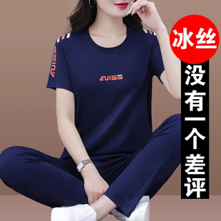 薄款 女夏季 2025新款 休閑媽媽短袖 速干兩件套 正品 夏季 冰絲運動套裝