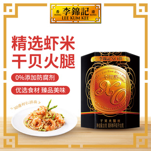 李錦記李錦記XO醬220g干貝拌飯拌面醬火鍋拌飯醬火鍋調料醬