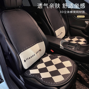 汽車坐墊四季 涼墊冰絲座墊三件套 通用后排單片小蠻腰網紅透氣夏季