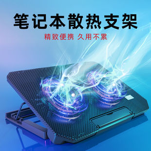 諾西筆記本電腦散熱器風扇降溫辦公學習靜音14寸15寸散熱板底座墊