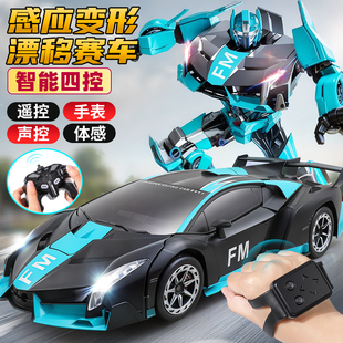 手勢感應變形遙控汽車金剛機器人充電漂移賽車兒童男孩玩具車禮物
