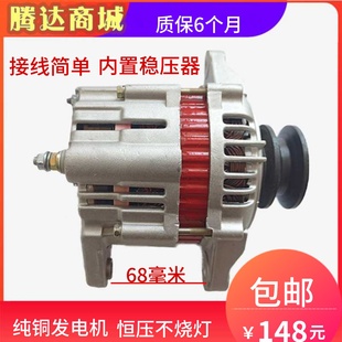 14V永磁恒壓大功率2000W發電機 純銅直流日本舊發電機12 包郵