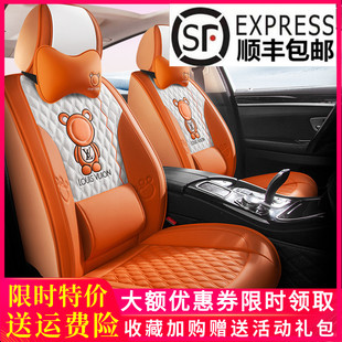專用車墊套 網紅橘色車座椅套個性 新款 全包圍汽車座套固定腰靠時尚