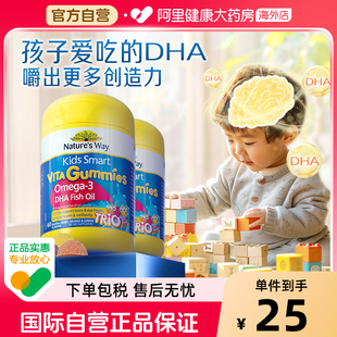 佳思敏兒童dha三色魚油幼兒非藻油軟糖60粒 2026年5月1日到期