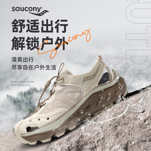 沙灘鞋 Saucony索康尼CRADLE 露營徒步戶外情侶涼鞋 洞洞鞋 MT男女款