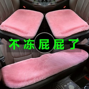 汽車坐墊冬季 通用兔毛羊毛 毛絨單片座椅車載座墊子后排短毛絨四季