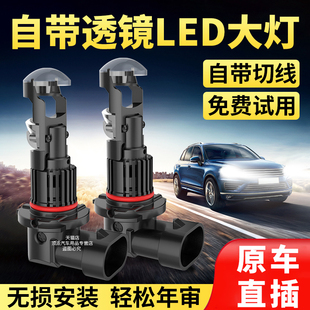 自帶透鏡汽車LED激光大燈改裝 h7遠近光一體h4車燈強光h11超亮燈泡