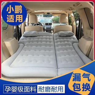 長城哈弗h6梟龍 max大狗猛龍h9車載氣墊床車床汽車后備箱充氣床墊