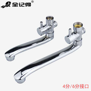 帶下出水 淋浴龍頭改裝 三通分水器一分二360度轉動出水管 6分 4分