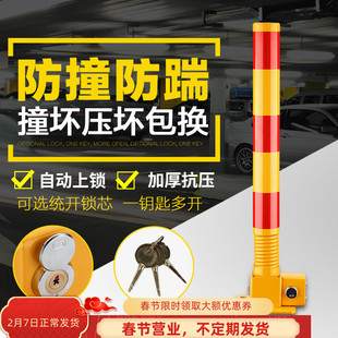 佳杰彈簧車位地鎖柱子加厚防撞汽車停車位升降立柱加高車鎖停車樁