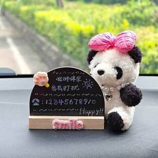 可愛黑板手寫汽車挪車電話號碼 女 牌車載臨時停車牌創意2024網紅款
