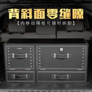 汽車收納箱后備箱SUV汽車用品密碼 儲物箱車載車用整理尾箱多功能