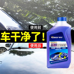 洗車泡沫液車仆水蠟清潔清洗劑汽車專用高強(qiáng)力去污漆面刷車免擦拭