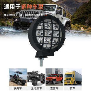 5寸越野車汽車SUV車頂行李架a柱機艙蓋LED射燈改裝 飾燈超亮 燈裝